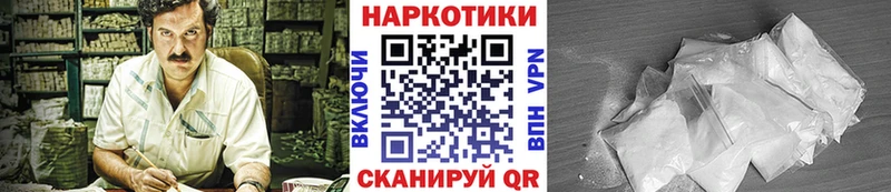 Как найти закладки Зверево COCAIN МЕФ Альфа ПВП ГЕРОИН ГАШ Амфетамин