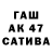 МЕТАДОН кристалл Ava _ToP