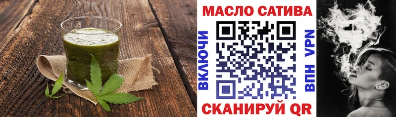 дарнет шоп  Зверево  Еда ТГК конопля 