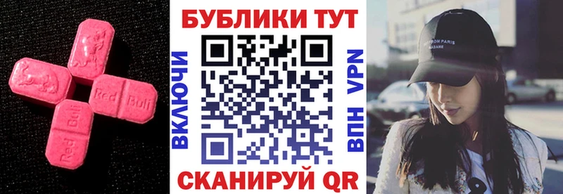 Экстази Philipp Plein  Зверево 