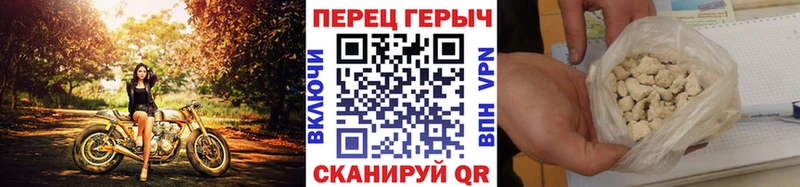 mega маркетплейс Зверево ГЕРОИН VHQ нарко площадка клад купить наркотик