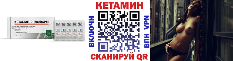 закладка  Зверево  blacksprut онион  КЕТАМИН ketamine 
