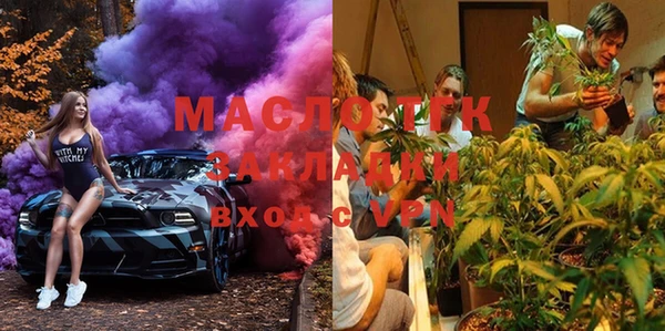 гидра Вязники