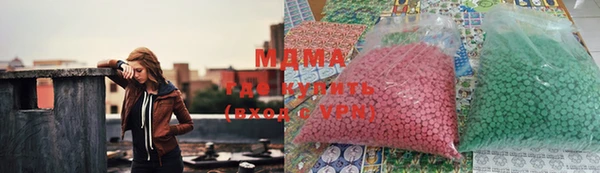 стаф Вязьма
