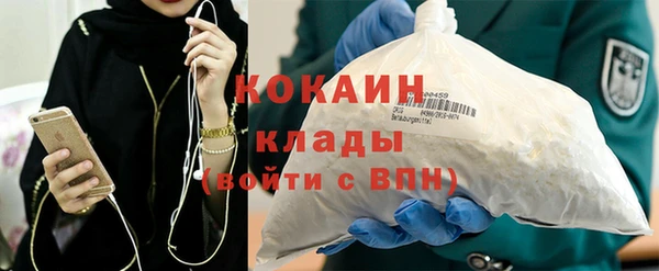 альфа пвп VHQ Вяземский