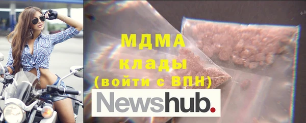 альфа пвп VHQ Вяземский