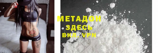 гидра Вязники