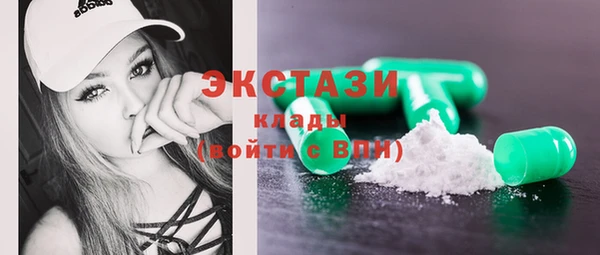 стаф Вязьма