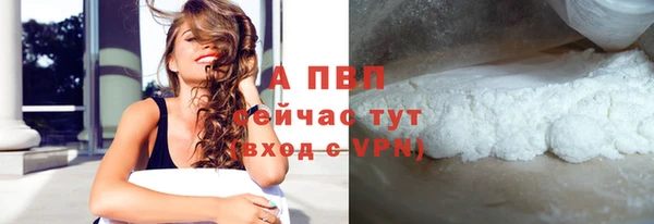 скорость mdpv Тавда