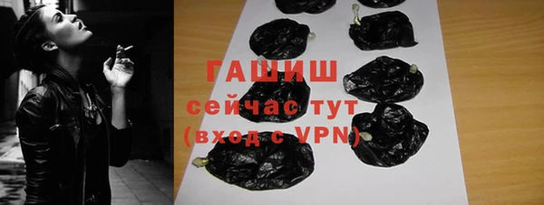 альфа пвп VHQ Вяземский
