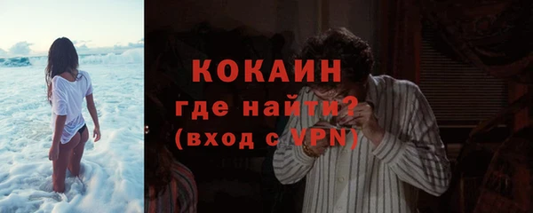 альфа пвп VHQ Вяземский