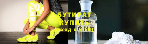 альфа пвп VHQ Вяземский