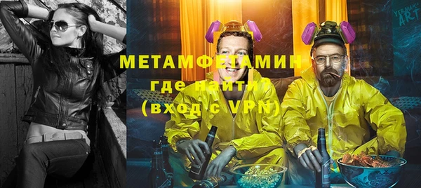стаф Вязьма