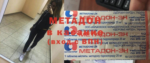 гидра Вязники