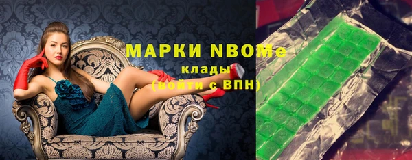 гидра Вязники