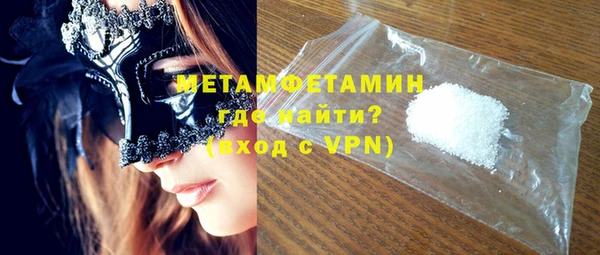 стаф Вязьма