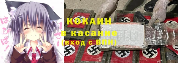 альфа пвп VHQ Вяземский