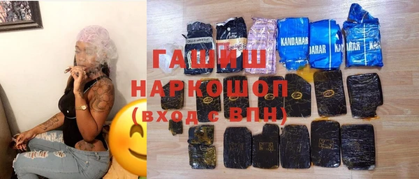 альфа пвп VHQ Вяземский