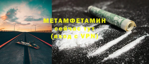 альфа пвп VHQ Вяземский