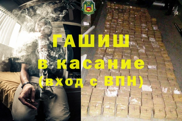 гидра Вязники