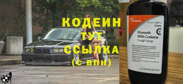 скорость mdpv Тавда
