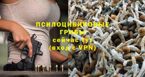альфа пвп VHQ Вяземский
