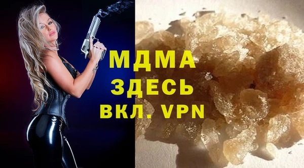 скорость mdpv Тавда
