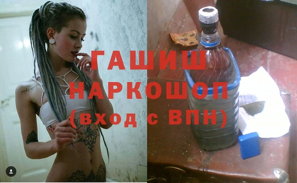 альфа пвп VHQ Вяземский