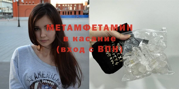 стаф Вязьма