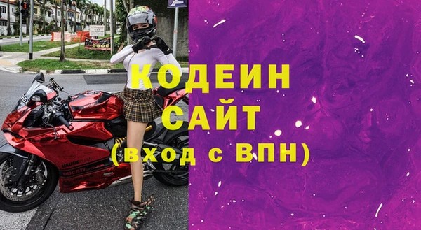 гидра Вязники