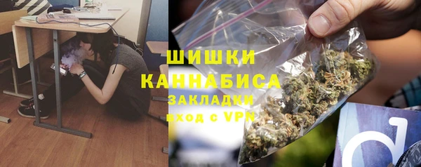 альфа пвп VHQ Вяземский