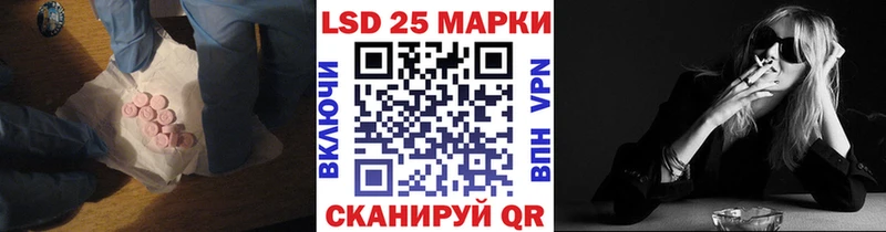 Лсд 25 экстази ecstasy  Зверево 