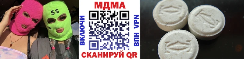 купить наркоту  Зверево  МДМА кристаллы 