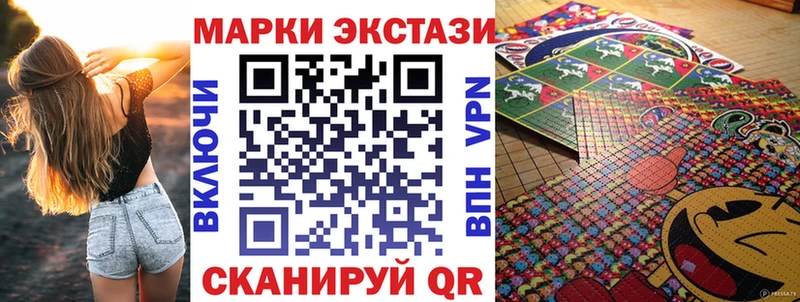 Наркотические марки 1500мкг Зверево