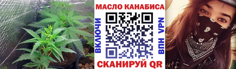 Дистиллят ТГК жижа Зверево