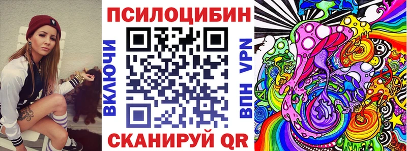 Псилоцибиновые грибы мухоморы магазин нарко площадка наркотические препараты Зверево